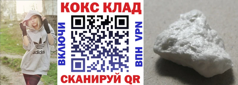 Купить Кокаин Марихуана Меф Гашиш Пикалёво