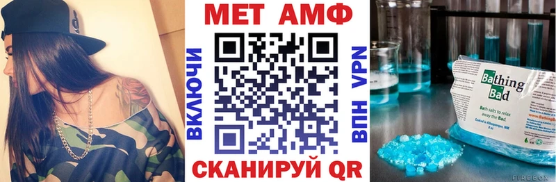 Купить закладки  Пикалёво  Amphetamine VHQ 