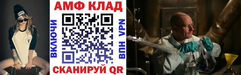 Amphetamine Premium Пикалёво