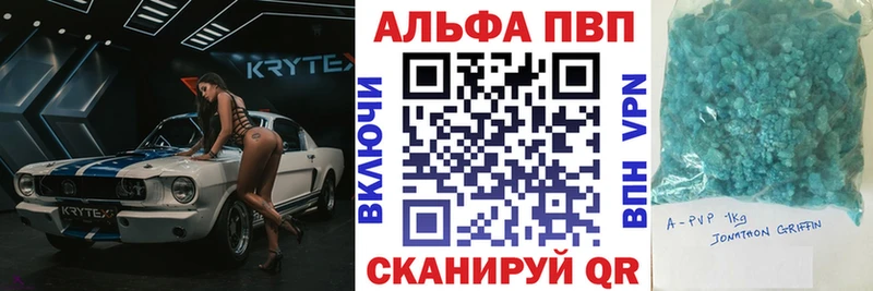 Купить где  Пикалёво  А ПВП крисы CK 