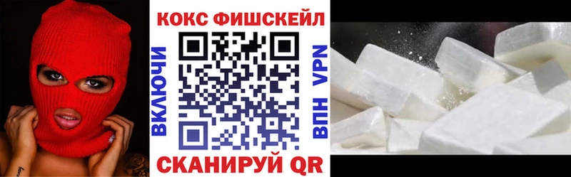 Кокаин 98% Купить закладки Пикалёво