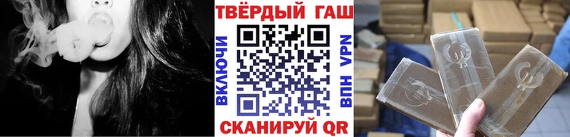 Гашиш Ice-O-Lator  Купить  Пикалёво 