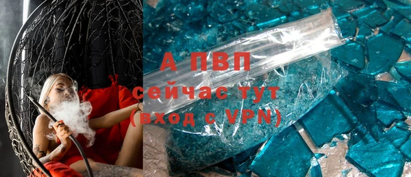 a pvp Вяземский