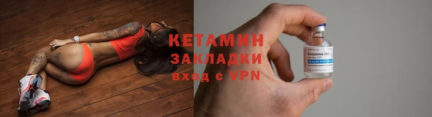 кокаин VHQ Вязьма