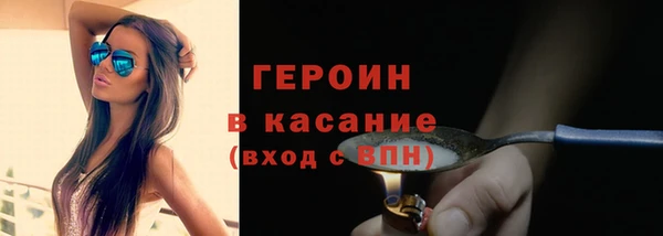 кокаин VHQ Вязьма
