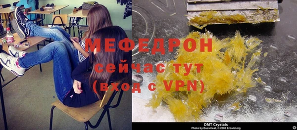 кокаин VHQ Вязьма