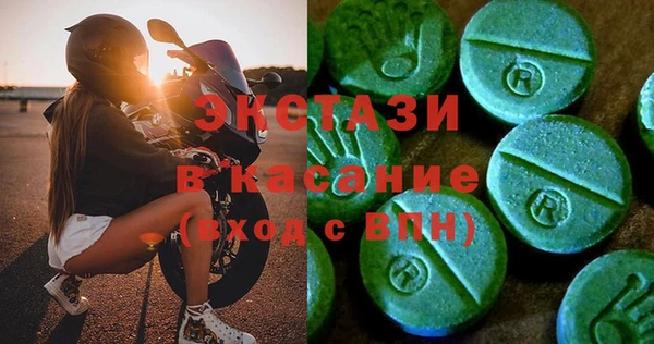 кокаин VHQ Вязьма