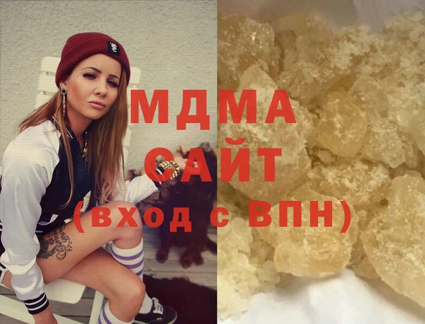 кокаин VHQ Вязьма