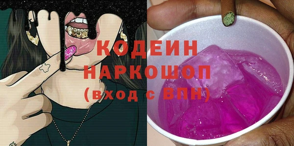 кокаин VHQ Вязьма