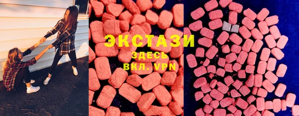 кокаин VHQ Вязьма