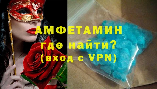 кокаин VHQ Вязьма
