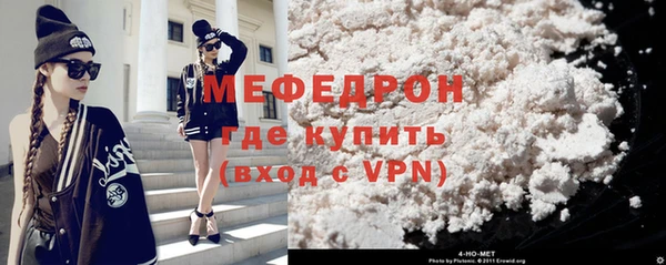 кокаин VHQ Вязьма
