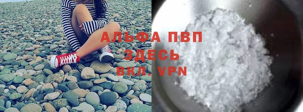 кокаин VHQ Вязьма