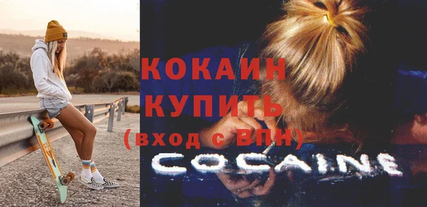 кокаин VHQ Вязьма