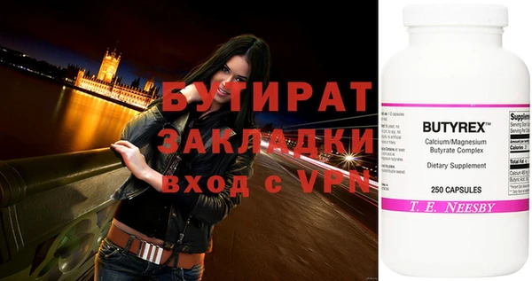 кокаин VHQ Вязьма