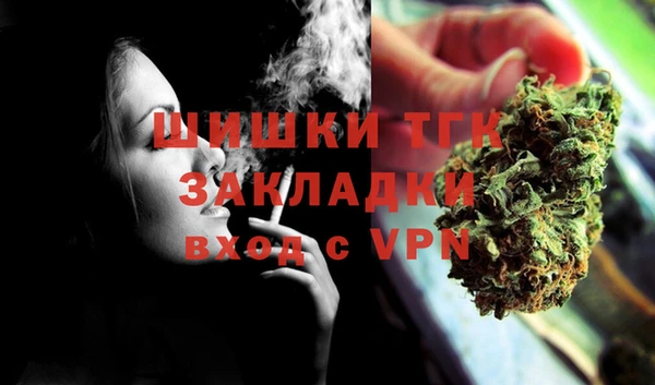 кокаин VHQ Вязьма