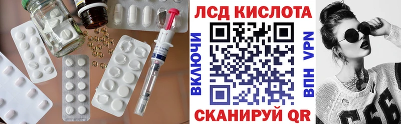 Купить закладки  Пикалёво  Лсд 25 экстази ecstasy 