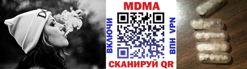 МДМА Molly Купить где Пикалёво