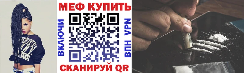 Мефедрон мяу мяу  Купить где  Пикалёво 