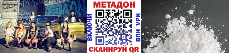 Купить  Пикалёво  МЕТАДОН мёд 