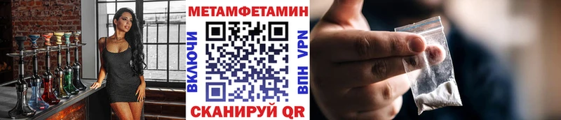 Первитин пудра Купить Пикалёво