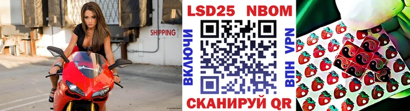 Купить Пикалёво Марки N-bome 1,8мг