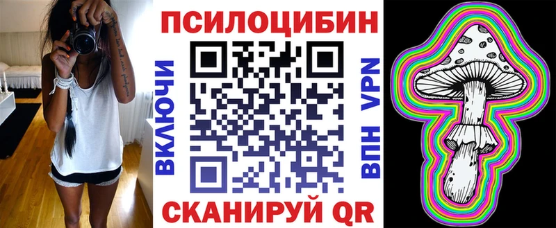Галлюциногенные грибы ЛСД  Купить  Пикалёво 
